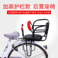 网红自行车儿童座椅后置座宝宝安全椅加厚电动车折叠车单车后座架