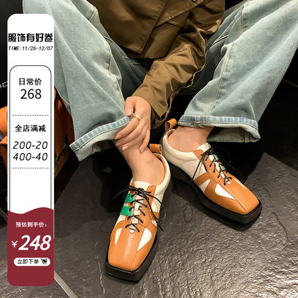 西喜自制2023新款拼色方头系带厚底休闲单鞋女英伦深口平底小皮鞋