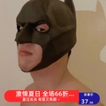 男生体育生1S蝙蝠侠头套型男潮男0M性感黑色PVC款蝙蝠侠面具头套