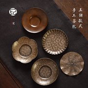日式手工锤目纹铜茶杯垫茶垫防滑垫隔热盏托杯托茶托功夫茶具配件