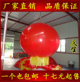 升空气球空飘球广告升空大气球飘空条幅气球七彩结婚开业活动定制