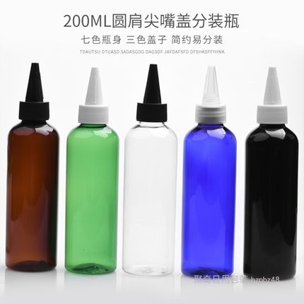 200ml圆肩透明尖嘴盖塑料瓶 化妆品水乳分装瓶 爽肤水空瓶PET包材