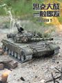 恒龙T72超大遥控坦克履带式装甲金属电动对战越野男孩玩具遥控车