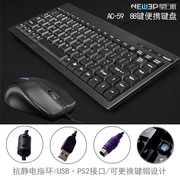 USB工业有线小键盘鼠标数控机柜台式电脑 办公 AC-59键鼠小套件