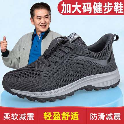 品牌老人鞋女春秋季防滑轻便运动休闲男士鞋舒适中老年爸爸健步鞋