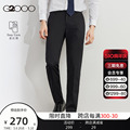 【易打理】G2000男装春夏新款修身舒适柔软百搭直筒垂感休闲西裤.