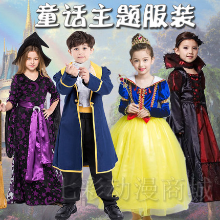 白雪公主裙儿童童话主题服装迪士尼王子服女巫服女童连衣裙毒皇后