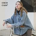 cococasa设计感法式蓝色牛仔衬衫女2024春新款上衣长袖欧货棉外套