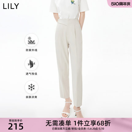 LILY夏新款女装防透速干抗UV50+防晒显瘦垂感九分西装休闲裤