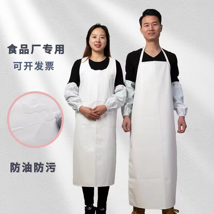 食品厂防水防油污白色PU背心式围裙男女长款厨房家用无袖挂脖围腰
