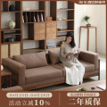 新中式胡桃木沙发