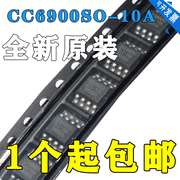 CC6900SO-10A SOP-8 10A单芯片霍尔效应电流传感器 隔离电压100V