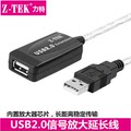 包邮ztek力特USB延长线高速带信号放大器接无线网卡5 10 15 20米