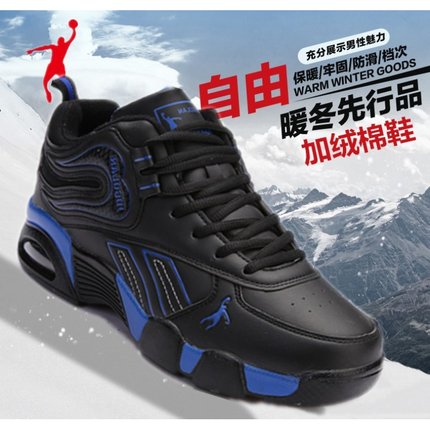 冬季新款棉鞋乔丹 格兰保暖男鞋高帮运动鞋韩版加绒加厚雪地靴