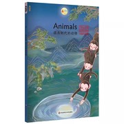中国好故事：远古时代的动物Animals（鲤鱼跃龙门，老鼠嫁女，神牛下凡，猴子捞月，四条龙）