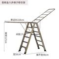 厂促家用折叠铝合金梯子晾衣架落地阳台晒被多功能加厚两用梯翼品