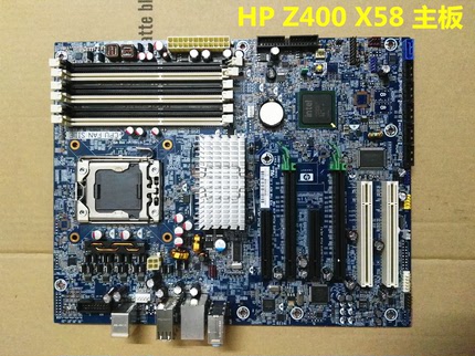 全新HP惠普 Z400主板X58主板 支持1366六核586968-001 586766-002