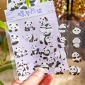 熊猫来啦表情包pvc贴纸大熊猫卡通可爱手账装饰素材diy手机壳贴画