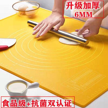 硅胶面垫食品级揉面垫板加厚塑料板包饺子擀面垫子和面垫烘焙案板