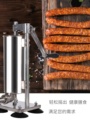 新品家用灌肠机立式不锈钢灌肠器商用手动灌香肠机器 手摇腊肠机