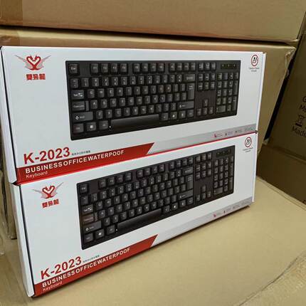 双飞龙K-2023有线单键盘USB口商务办公简约耐用台式机笔记本通用