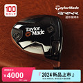 【Mini特别版】TaylorMade泰勒梅高尔夫球杆男24新品BRNR发球木