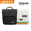 Polaroid宝丽来OneStep2NowLab相机包彩虹机600型便携包双色选