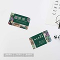 名片设计定制鲜花绿植店铺多肉馆盆栽盆景高档创意卡片优惠券印刷