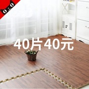 宿舍泡沫地垫拼接60×60木纹铺地板卧室榻榻米家用海绵垫爬行拼图