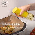 zuutii喷油壶空气炸锅家用雾化防漏油玻璃油罐喷雾食品级调料油瓶