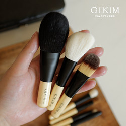 GIKIM/吉奇木本色7支化妆刷套装化妆工具彩妆刷子散粉眼影刷
