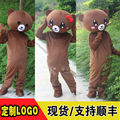 抖音熊人偶服装发传单熊广告熊本熊行走成人活动玩偶运动会网红熊