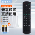 适用中国移动咪咕魔百和电视盒子mgv2000 MG101 CM201-2智能网络机顶盒遥控器南传版遥控器