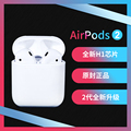 Apple/苹果 AirPods2代无线蓝牙耳机国行二代新款适用iPhone/iPad
