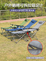 户外折叠躺椅便携式露营野餐公园钓鱼椅子凳子办公室午休坐躺两用