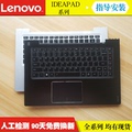 适用 lenovo/联想 U330 U430 U430P U430T U330P U330T 键盘 C壳