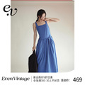 Even Vintage| 浪漫之美 气质方领克莱茵蓝显白吊带连衣裙