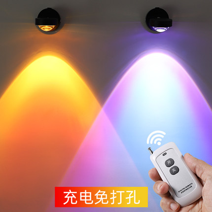 可充电射灯免接线免打孔遥控家用免布线日落氛围背景墙壁无线射灯