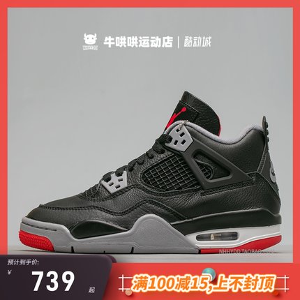 牛哄哄 Air Jordan 4 AJ4 中帮复古篮球鞋黑红2024版FV5029-006