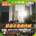 UE5虚幻5 Post Apocalyptic NYC Environment Megapack 纽约城市