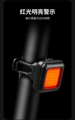 自行车平衡车儿童车灯夜骑USB充电前灯山地公路车尾灯骑行装备