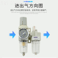气源处理器二联件油水分离器AC2010-02/3010-03/4010-04/5010-10