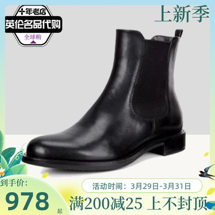 ECCO爱步女鞋新款休闲时尚潮流切尔西短靴女靴正品266503海外现货