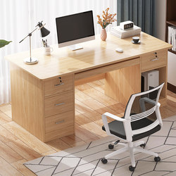 电脑桌台式简约现代家用书桌学习桌一体卧室简易办公桌学生写字桌