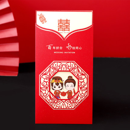 请柬喜帖个性手写邀请函网红结婚请帖2024婚礼创意免费打印中国风