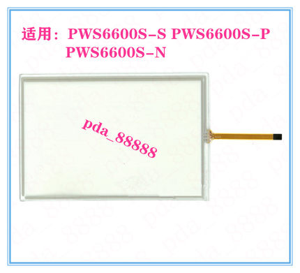 PWS6600S-S PWS6600S-P PWS6600T-S海泰克触摸屏板