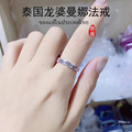 泰国佛牌 泰国龙婆曼娜 安雅摩尼 纯银戒指925银戒指可调节