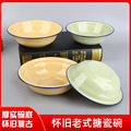 复古怀旧加厚搪瓷盆绿色搪瓷碗黄色大容量卷边搪瓷汤盆