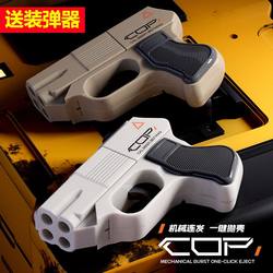 cop357自动抛壳连发软弹枪儿童玩具枪模型男孩自动折叠收藏小手枪