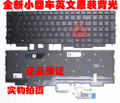 全新原装戴尔Dell 外星人 M15 R3 R4 2020 M17 R3 2020 笔记本键